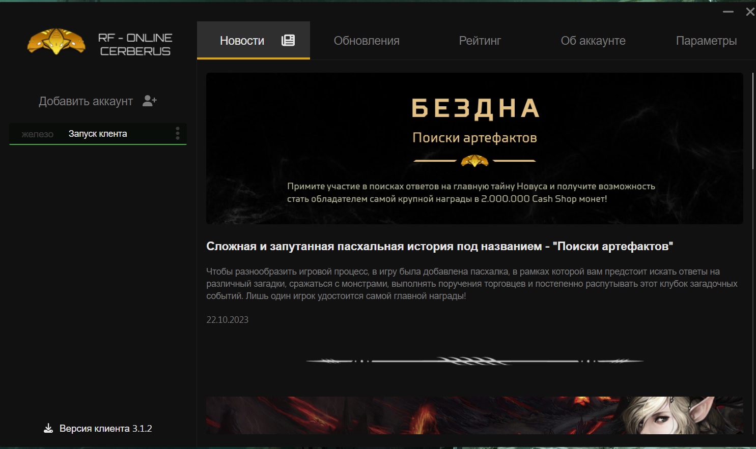 Безымянный.jpg