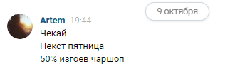 Безымянный.png