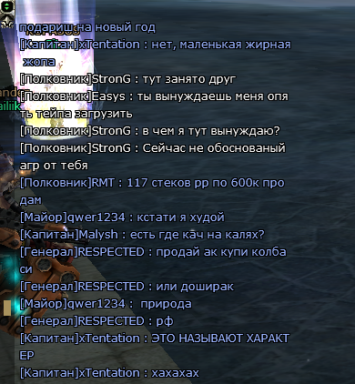 Безымянный.png
