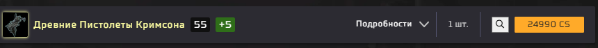 Безымянный.png