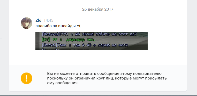 Безымянный.png