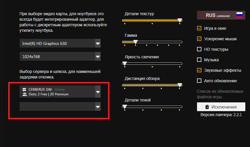 Безымянный122.png