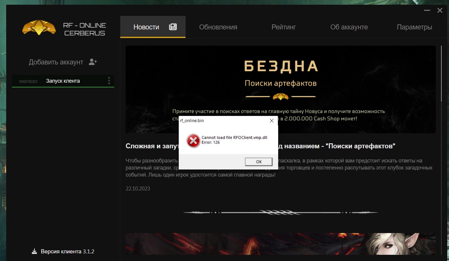 Безымянный2.jpg
