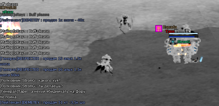 Безымянный2.png
