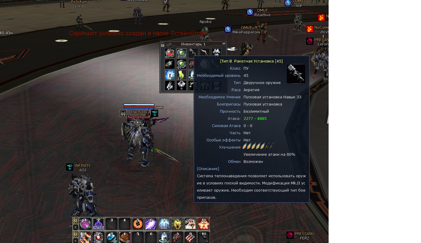 Без имени.png