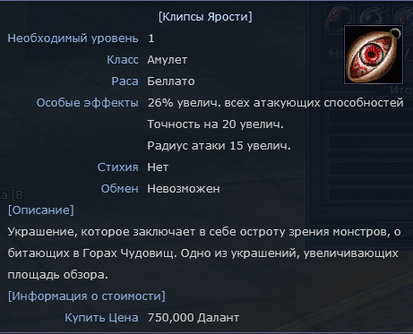 Без имени111.png