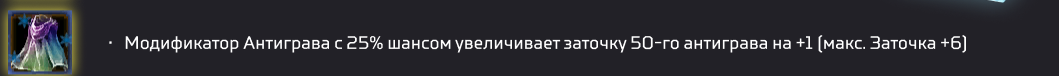 Без имени1122.png