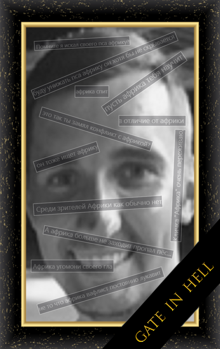 ВоваNF.png