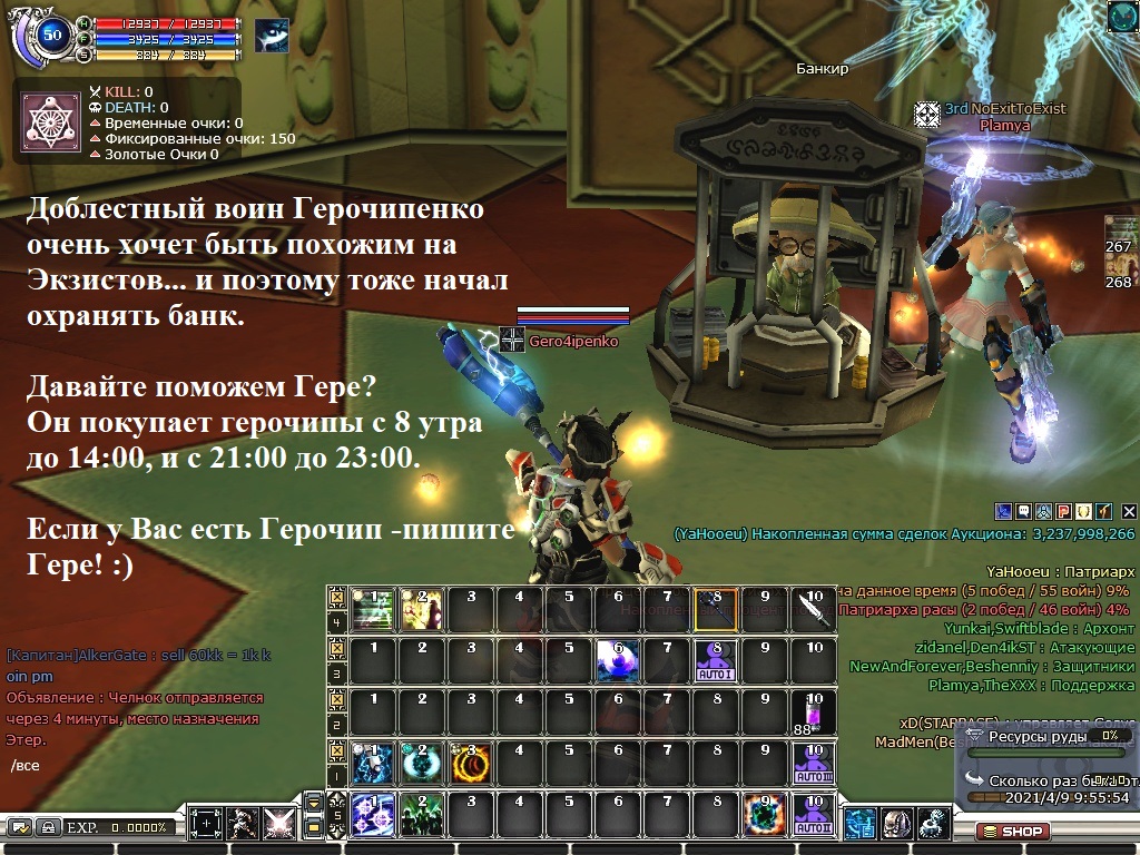 Герочипенко.jpg