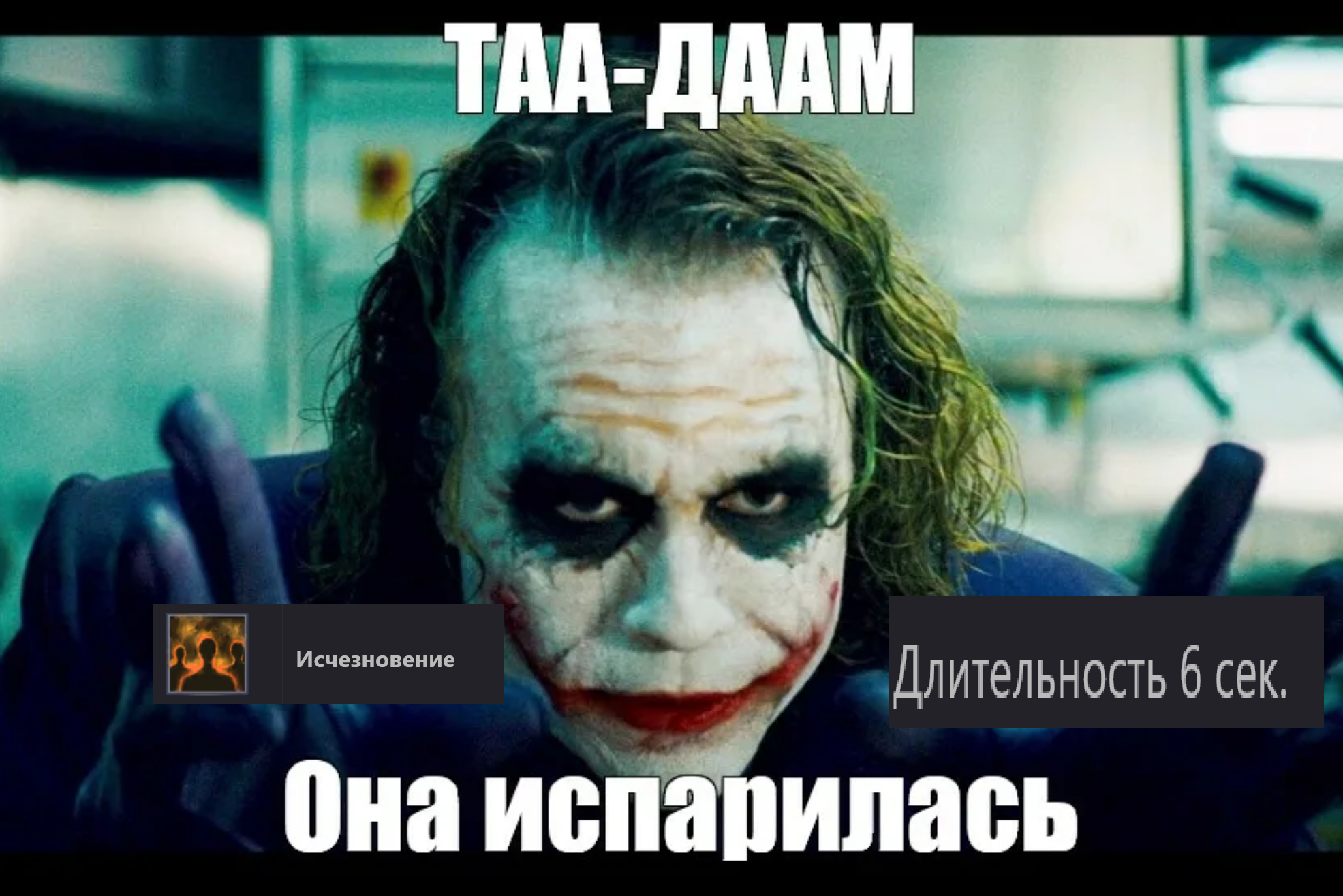Дерментор.png