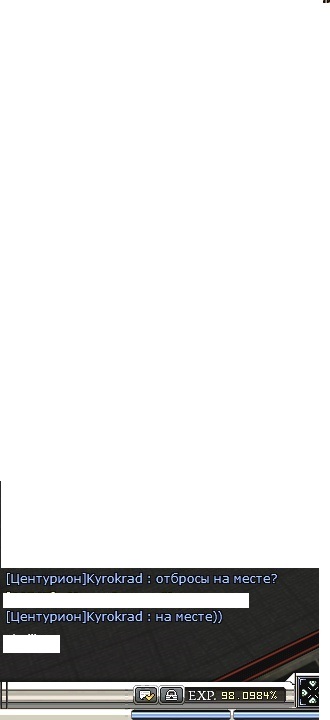 Оскорбления Игроков.jpg