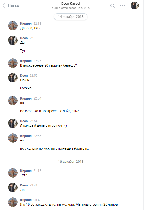 Петуш1.png