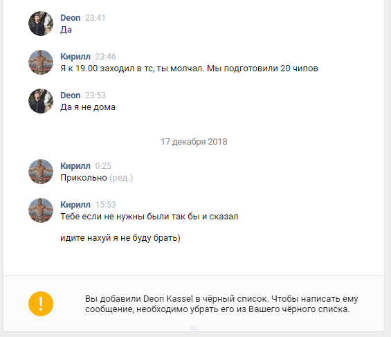 Петуш2.png