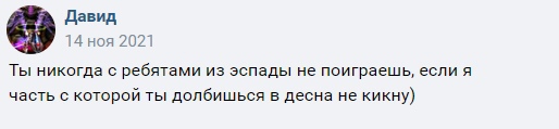 РЕз далбаёб.jpg