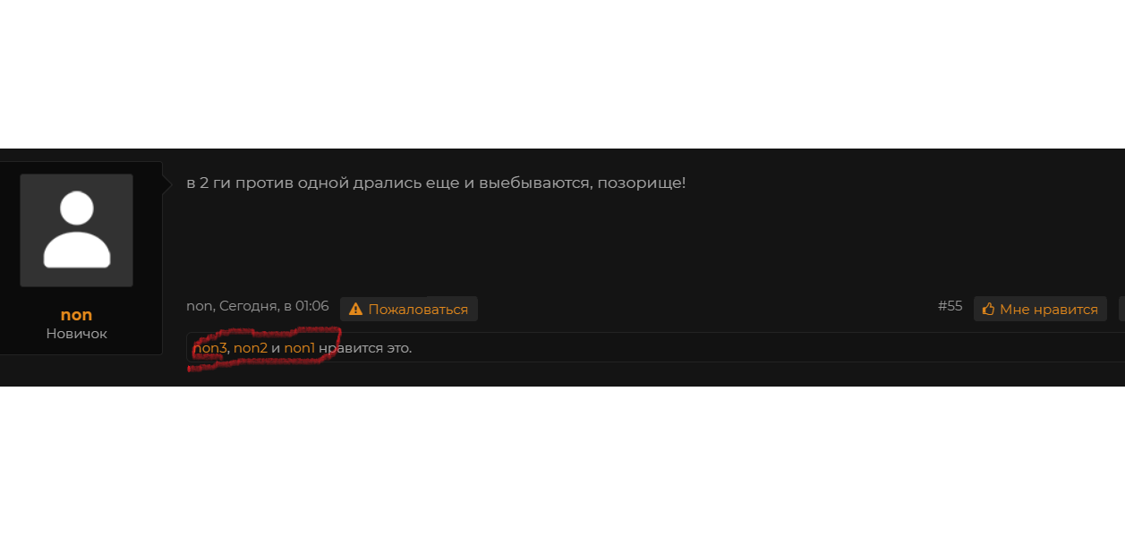 Ржач.png