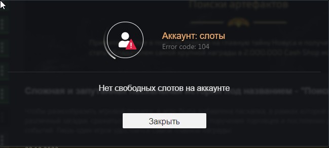 Скриншот-16-11-2023 21_31_03.jpg