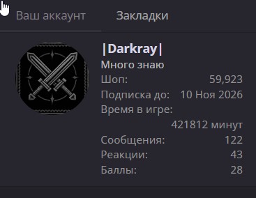 Скриншот-20-10-2026 01_06_34.jpg