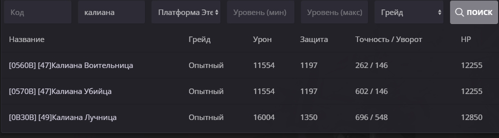 Скриншот 20-11-2023 030223.jpg