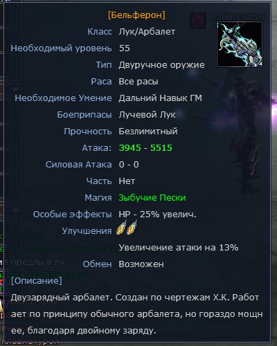 Снимок экрана 2023-01-17 192521.jpg