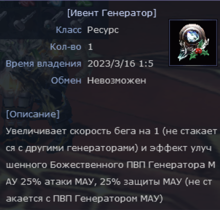 Снимок экрана 2023-03-13 в 13.05.30.png