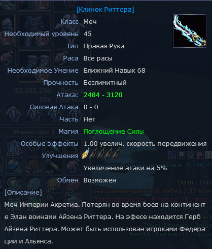 Снимок экрана 2024-03-07 172001.png
