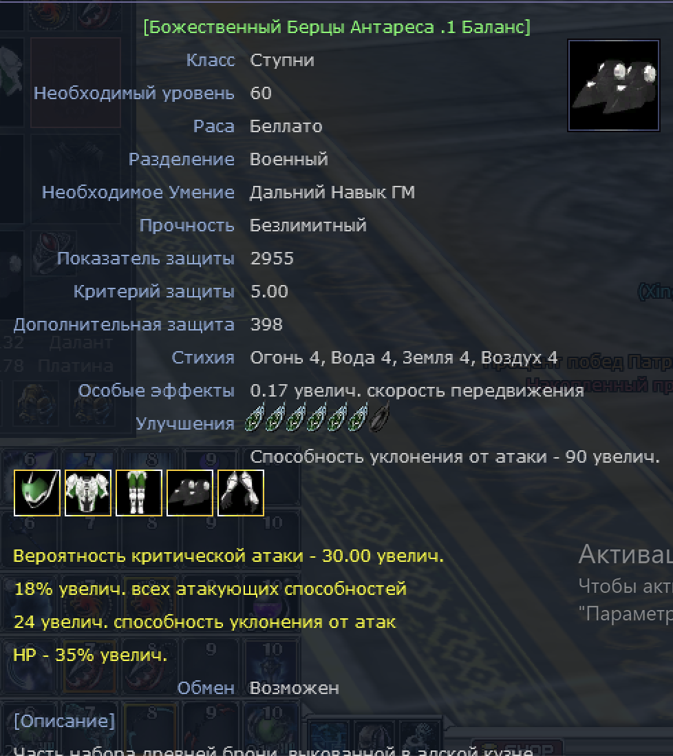Снимок экрана 2024-05-13 в 10.44.21.png