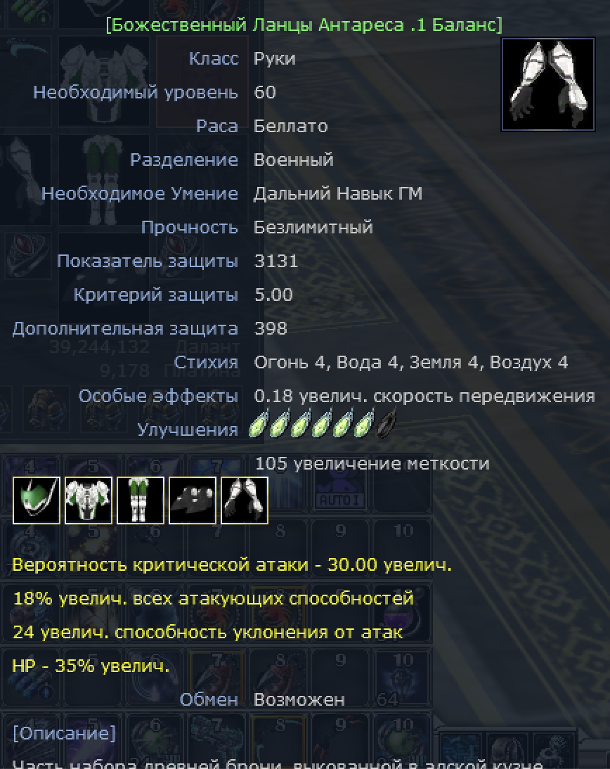 Снимок экрана 2024-05-13 в 10.44.29.png