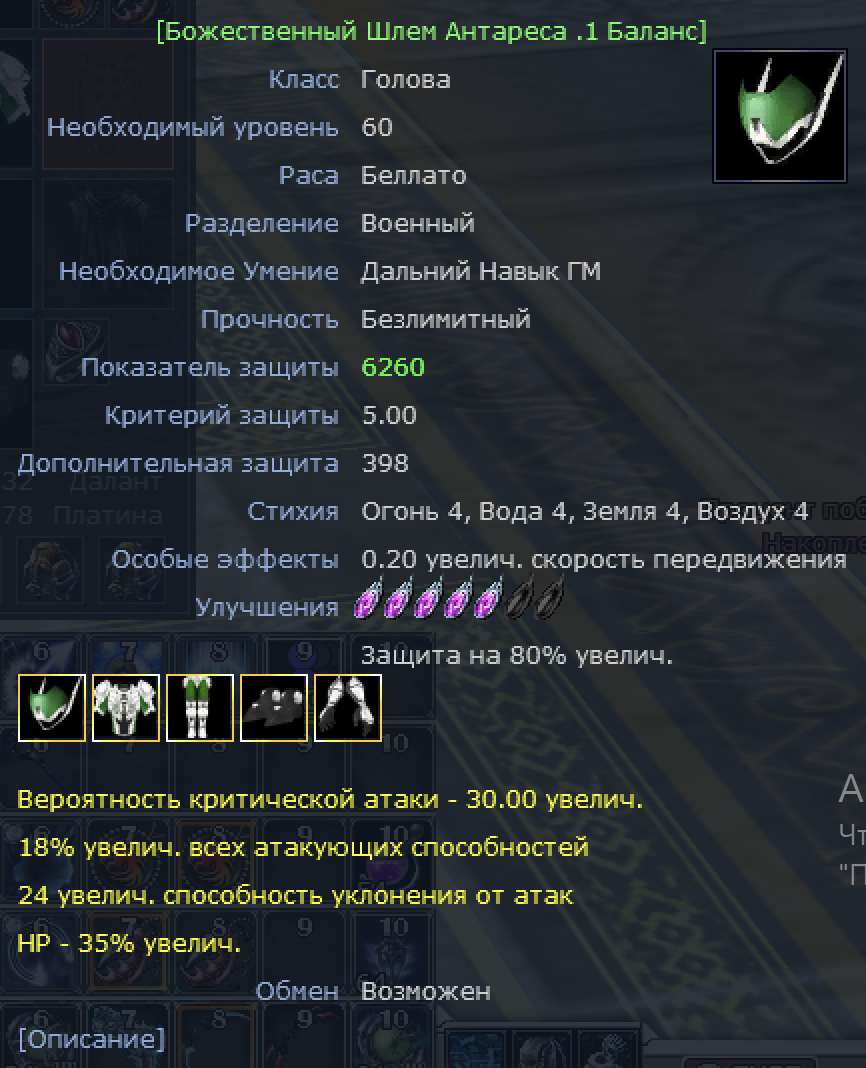 Снимок экрана 2024-05-13 в 10.44.52.png