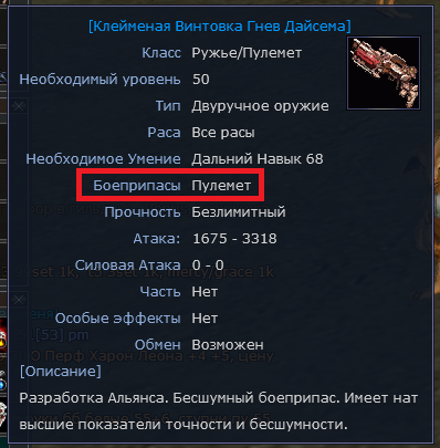 Снимок экрана 2025-02-01 182534.png