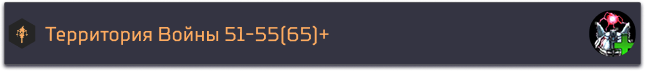 Территория войны.png