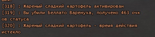 варенуха ван шот тьху вернее камшот и обиделся он.jpg