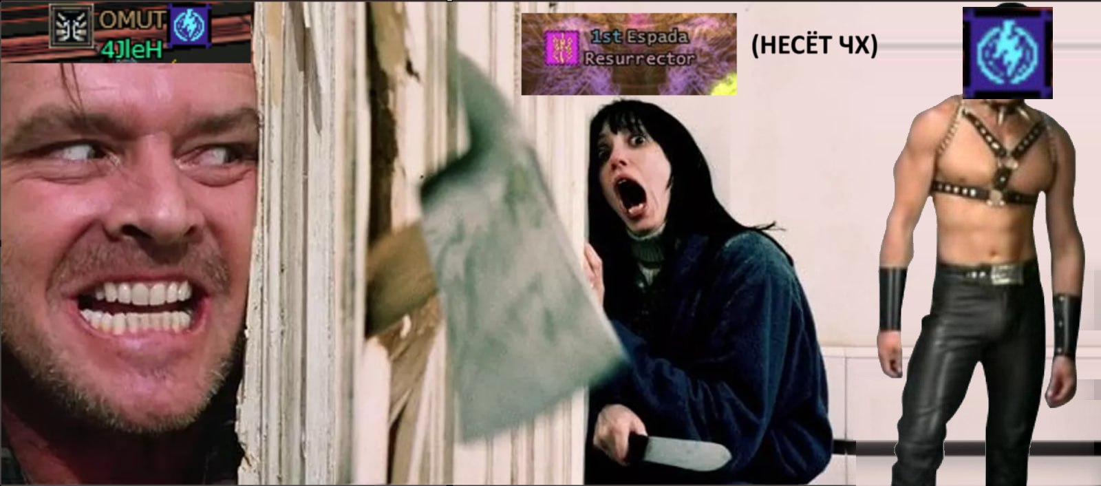давид несёт чх.jpg