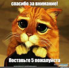 дайте пять.jpg