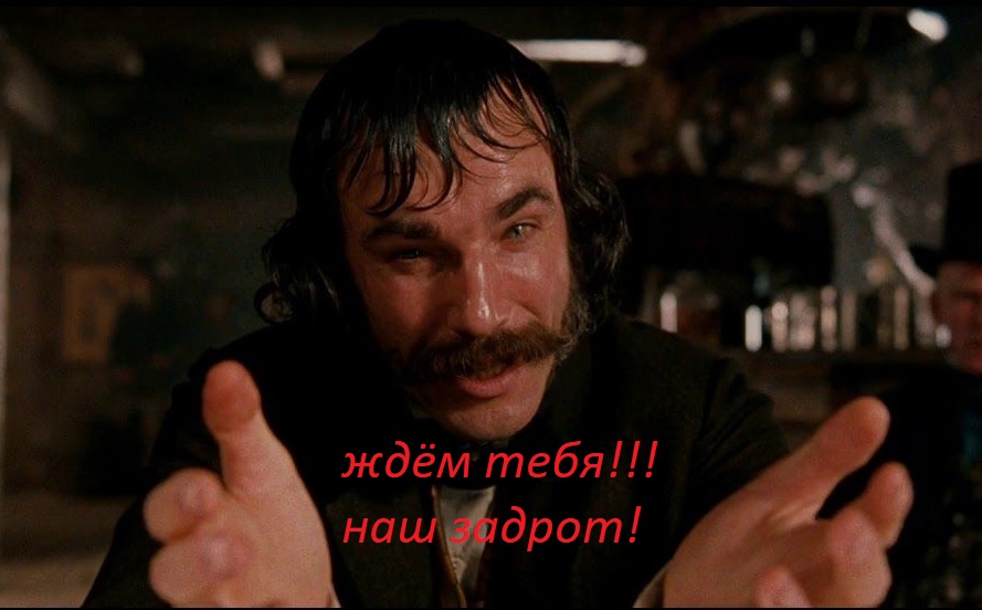 задрот 1.jpg