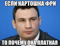 картошка.jpg