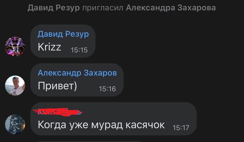 костя кусь.jpg
