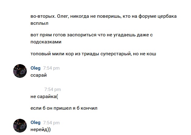 лмаонер.jpg
