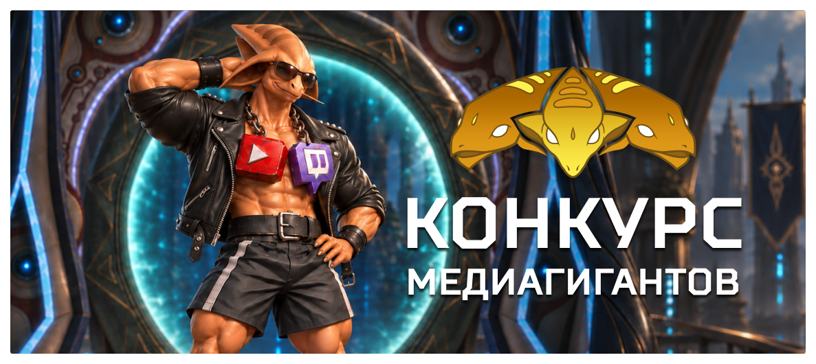 медиагигант.png