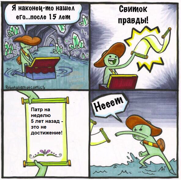 мем.jpg