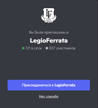 нет спасибо.png