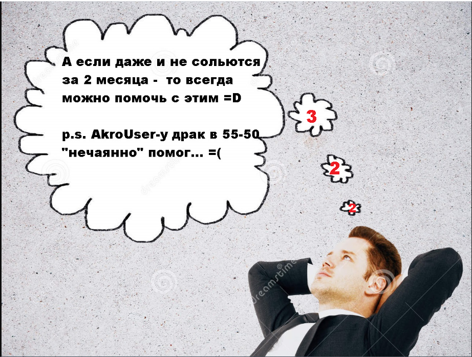 ныа.png