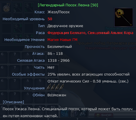 осох.png