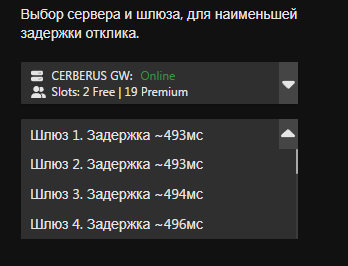 пинг.png