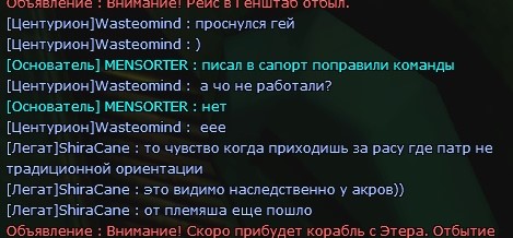 плем.jpg