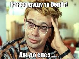 приключение шурика.jpg