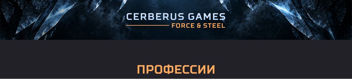 проф.png
