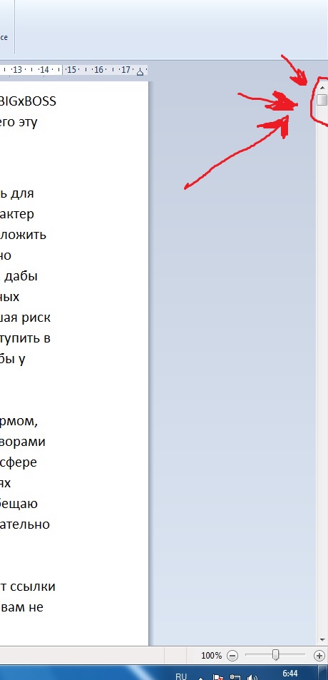 статья про гейтов.jpg