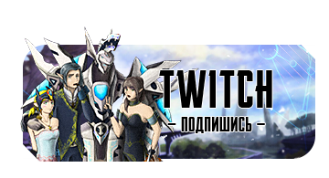 твич кнопка выше .png твич кнопка выше .png