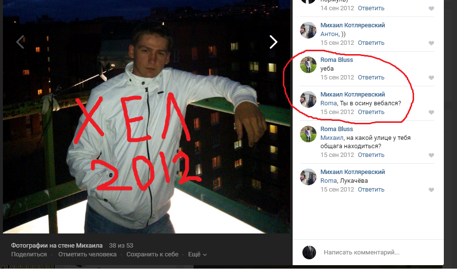 хел.png