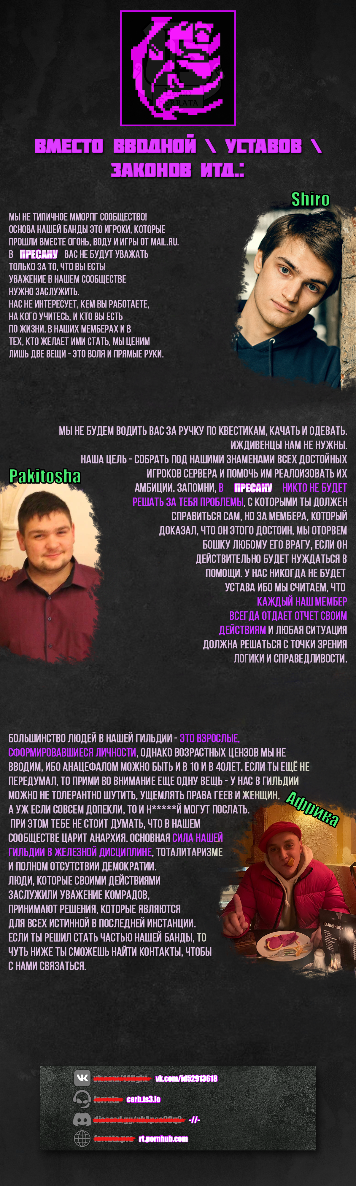 цеберус.png